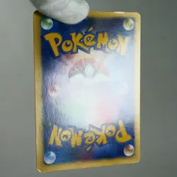 MP) Karen's Houndoom 092/141 1st Pokemon Card VS Japanese w172-255 - Image 3