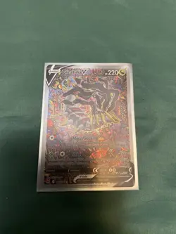 Pokemon TCG Giratina v 186/196 2022 Swsh11: Lost Origin Full Art - Image 1