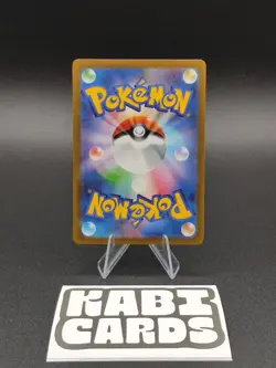 Squirtle 170/165 AR SV2a Pokemon Card 151 Japanese - NM - Pokemon TCG - Image 2