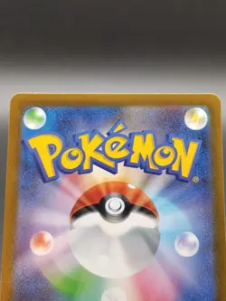 Squirtle 170/165 AR SV2a Pokemon Card 151 Japanese - NM - Pokemon TCG - Image 3