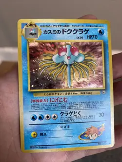 Pokemon TCG Japanese Misty's Tentacruel Gym Heroes No. 073 Holo Rare - MP - Image 1