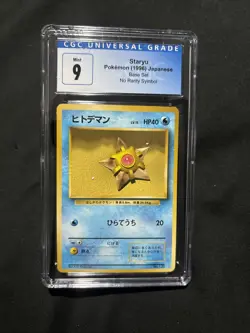1996 POKEMON BASE SET JAPANESE NO RARITY SYMBOL #120 STARYU PSA 9 - Image 1