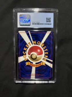 1996 POKEMON BASE SET JAPANESE NO RARITY SYMBOL #120 STARYU PSA 9 - Image 2