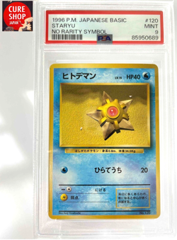 1996 Pokemon Japanese Basic Staryu No Rarity Symbol PSA9 - Image 1