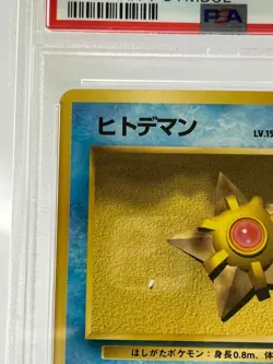 1996 Pokemon Japanese Basic Staryu No Rarity Symbol PSA9 - Image 2