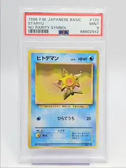 STARYU 1996 POKEMON JAPANESE BASIC NO RARITY SYMBOL #120 PSA 9 Q5677 - Image 1