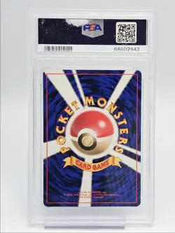 STARYU 1996 POKEMON JAPANESE BASIC NO RARITY SYMBOL #120 PSA 9 Q5677 - Image 2