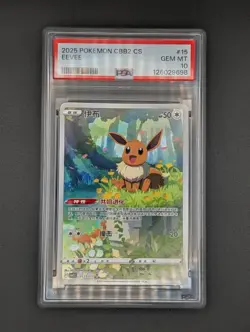 PSA 10 Pokemon Eevee Gem Pokemon Vol. 2 cbb2C Chinese Holo 01 15/15 Gem Mint - Image 1