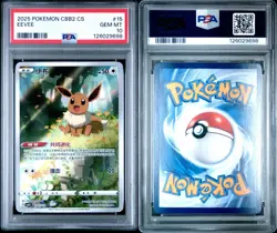 PSA 10 Pokemon Eevee Gem Pokemon Vol. 2 cbb2C Chinese Holo 01 15/15 Gem Mint - Image 5