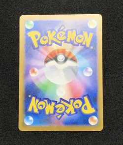 Pikachu ex SAR 234/193 MEGA Dream ex M2a Pokemon Card Japanese 2025 NM - Image 2
