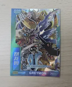 GREYMON & TAI UR-009 Digimon Adventure Classic Card Series 2024 Holo Full Art - Image 1