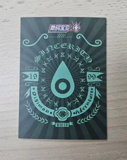 GREYMON & TAI UR-009 Digimon Adventure Classic Card Series 2024 Holo Full Art - Image 2