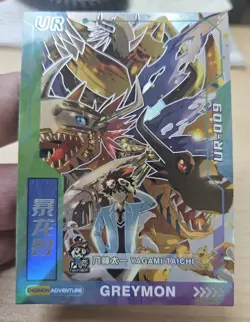 GREYMON & TAI UR-009 Digimon Adventure Classic Card Series 2024 Holo Full Art - Image 3