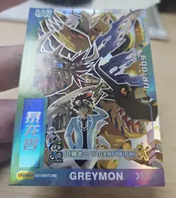 GREYMON & TAI UR-009 Digimon Adventure Classic Card Series 2024 Holo Full Art - Image 5