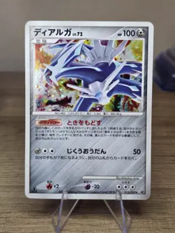 Pokemon Card Dialga 071/092 Holo Rare Stormfront 1st ED Japanese - Image 1