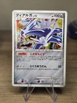 Pokemon Card Dialga 071/092 Holo Rare Stormfront 1st ED Japanese - Image 3