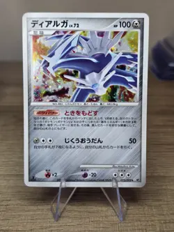 Pokemon Card Dialga 071/092 Holo Rare Stormfront 1st ED Japanese - Image 5