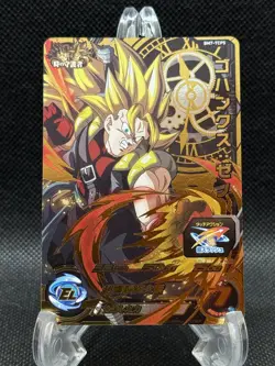 Super Dragon Ball Heroes Card Japanese Gohanks Holo BM7-TCP5 Promo NM US SELLER - Image 1