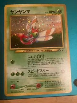Pokemon Neo Discovery Holo Cards Japanese - Image 5