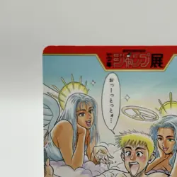 50th Anniversary Weekly Shonen Jump Exhibition HARELUYA card Japan TCG Manga - Image 2
