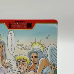 50th Anniversary Weekly Shonen Jump Exhibition HARELUYA card Japan TCG Manga - Image 3