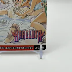 50th Anniversary Weekly Shonen Jump Exhibition HARELUYA card Japan TCG Manga - Image 5