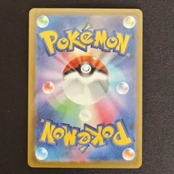 Naveen SR 106/080 M3 Nihil Zero Japanese Pokemon Card 2026 NM - Image 2