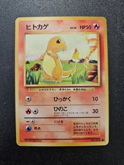 Pokemon Japanese Base Set Charmander No. 004 EXCELLENT-NEAR MINT - Image 1