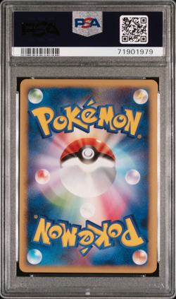2008 POKEMON JAPANESE #010 ARCANINE-HOLO BONDS/END OF TIME-1ST ED. PSA 10 GEM MT - Image 2