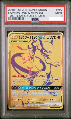 Pokemon Japanese Mewtwo & Mew GX FA Tag Team GX All Stars #222 PSA 9 - Image 1
