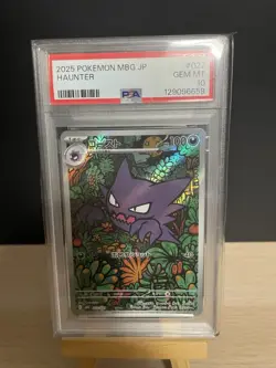 2025 POKEMON JPN MBG-MEGA STARTER SET MEGA GENGAR EX #022 HAUNTER PSA 10 - Image 1