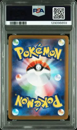 2025 POKEMON JPN MBG-MEGA STARTER SET MEGA GENGAR EX #022 HAUNTER PSA 10 - Image 3