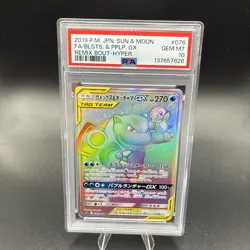 2019 Pokemon Japanese Blastoise & Piplup GX Hyper Rare Remix Bout 076/064 PSA 10 - Image 1