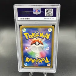 2019 Pokemon Japanese Blastoise & Piplup GX Hyper Rare Remix Bout 076/064 PSA 10 - Image 2