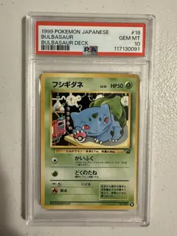 Pokemon Bulbasaur Japanese PSA 10 VHS Starter Kit - Image 1