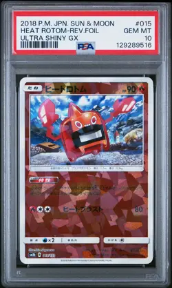 2018 POKEMON JPN SUN & MOON ULTRA SHINY GX #015 HEAT ROTOM-REVERSE FOIL PSA 10 - Image 1