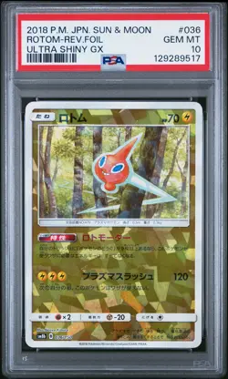 2018 POKEMON JPN SUN & MOON ULTRA SHINY GX #036 ROTOM-REVERSE FOIL PSA 10 - Image 1