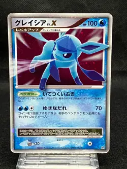 Glaceon LV.X Moderately Played DP3 Dawn Dash 2007 DP Series Japanese Pokemon - Image 1