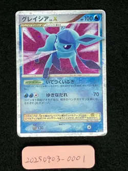 Glaceon LV.X Moderately Played DP3 Dawn Dash 2007 DP Series Japanese Pokemon - Image 3