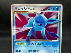Glaceon LV.X Moderately Played DP3 Dawn Dash 2007 DP Series Japanese Pokemon - Image 5