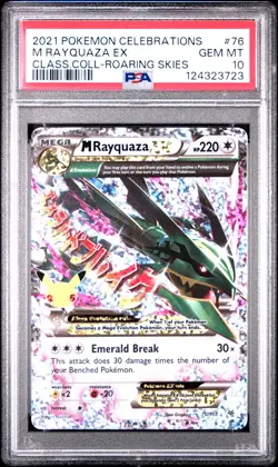 2021 POKEMON CELEBRATIONS CLASSIC COLL #76 M RAYQUAZA EX PSA 10 - Image 1