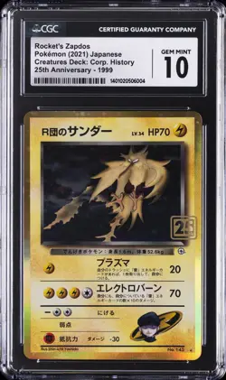 2021 POKEMON JAPANESE CREATURES DECK CORPORATE HISTORY ROCKET'S ZAPDOS CGC 10 - Image 1