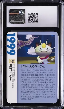 2021 POKEMON JAPANESE CREATURES DECK CORPORATE HISTORY ROCKET'S ZAPDOS CGC 10 - Image 2