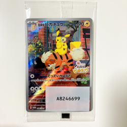 2023 Sealed Pokemon Detective Pikachu 098/SV-P Nintendo Switch Promo Japanese - Image 1