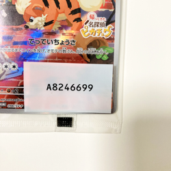 2023 Sealed Pokemon Detective Pikachu 098/SV-P Nintendo Switch Promo Japanese - Image 4