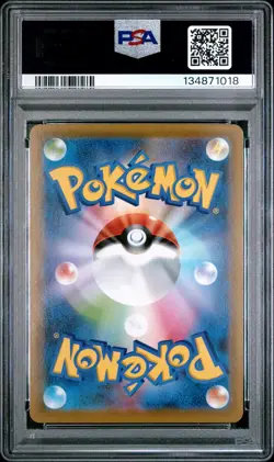 2021 POKEMON JPN S PROMO DRAGON POKEMON V CAMPAIGN #210 RAYQUAZA V PSA 10 - Image 2