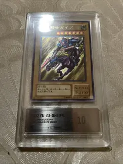 2002 YuGiOh Pharaonic Guardian PH-52 Gaia The Fierce Knight Ultimate PCG/PSA 10 - Image 1