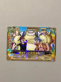 Tom's Workers - S039-W R - One Piece One Py Berry Match Card Japanese - Image 1