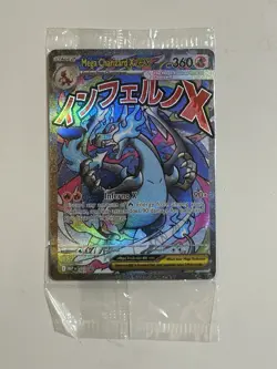 Pokemon Mega Charizard x Ex Phantasmal Flames UPC And Oricorio Ex Promo Sealed! - Image 1