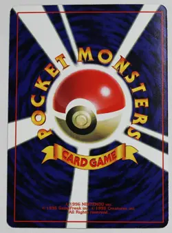 1999 Pokemon Japanese #150 Mewtwo Glossy CD Promo CC-012 - Image 2